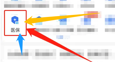 医保外用药怎么赔付