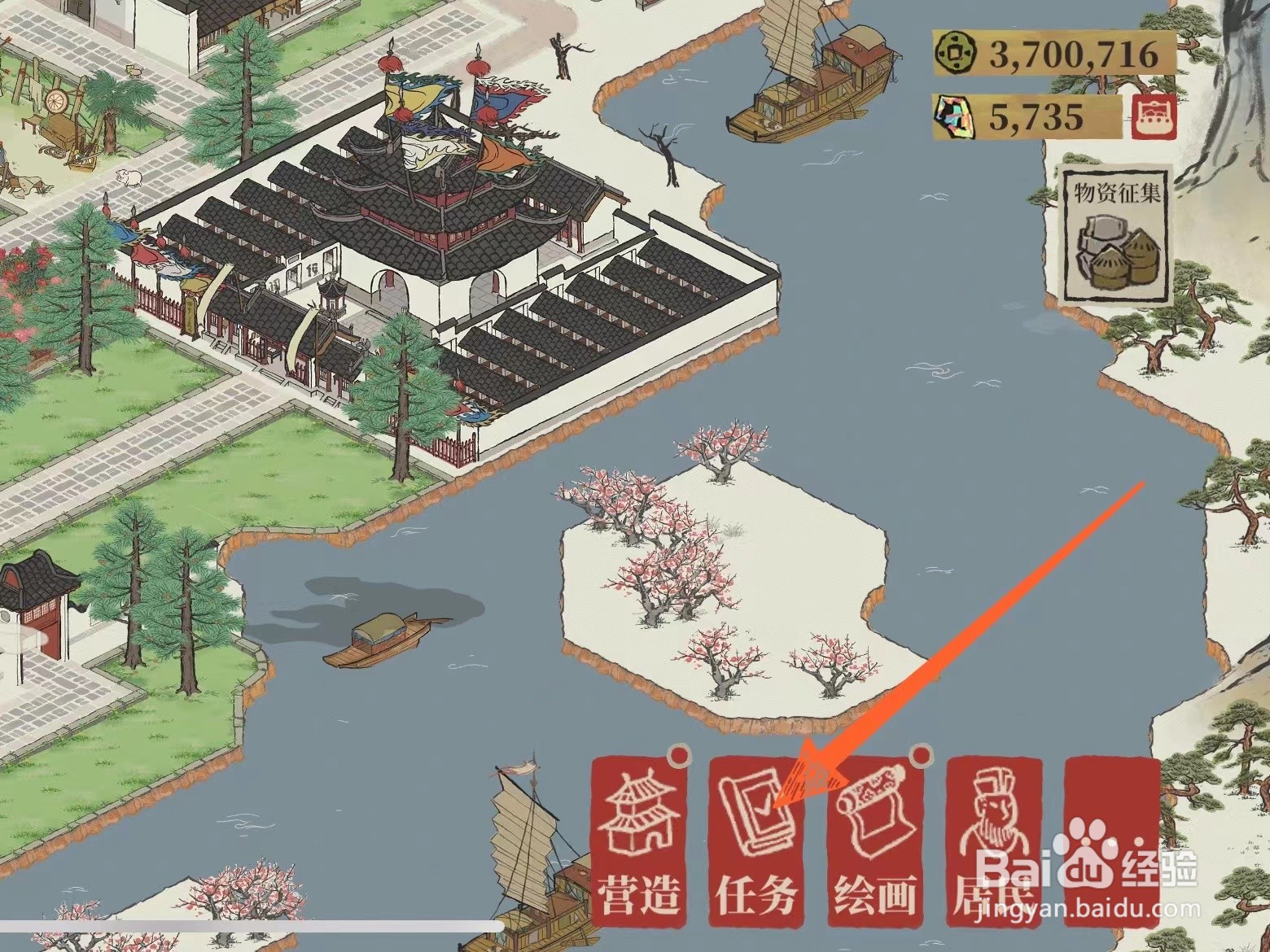 怎么解锁获得江南百景图的龙游千里成就
