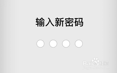 icity我的日记怎么怎么设置应用密码保护