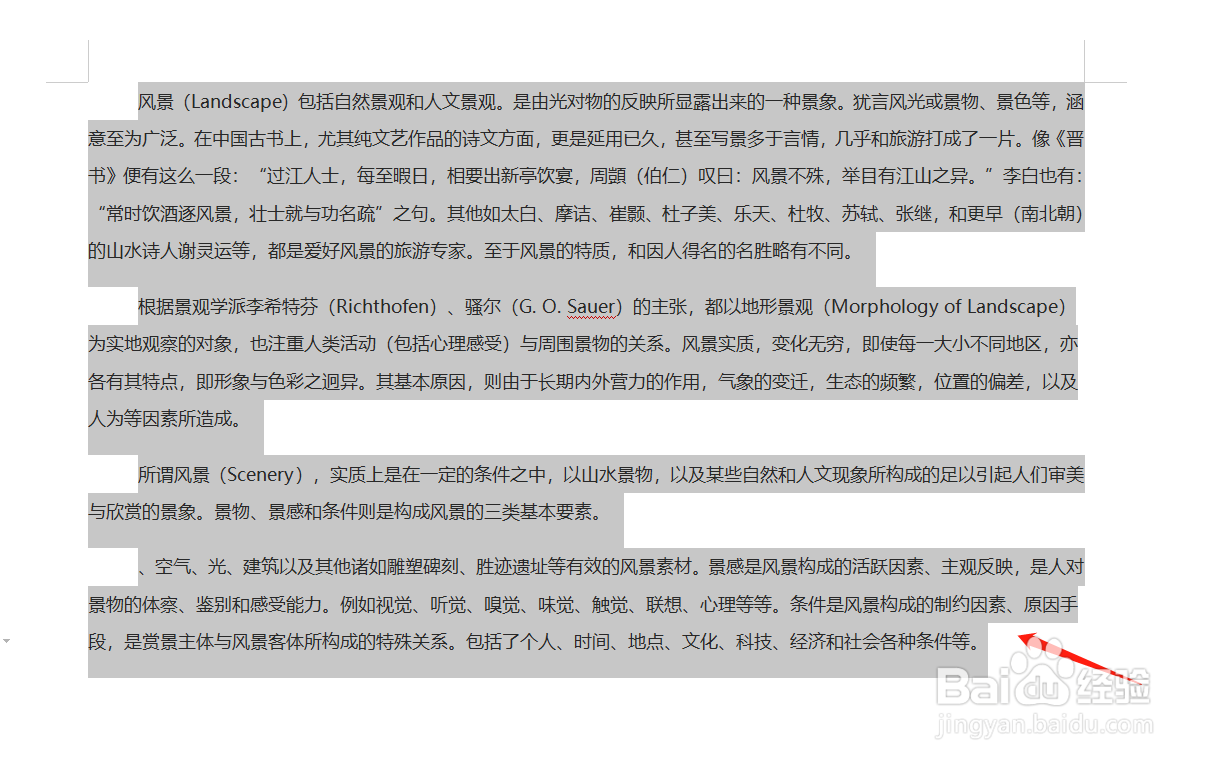 选定文档的某行内容后,使用拖动鼠标的方法