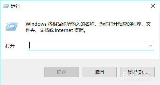 关闭windows10自动更新的两种方法