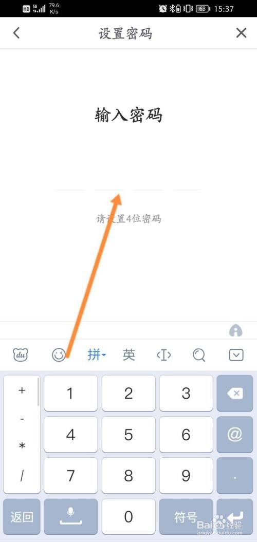 咪咕视频如何开启青少年模式?