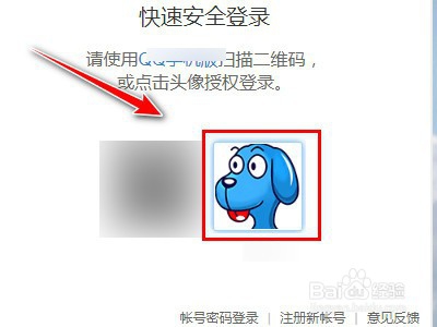 qq空间怎么上传音乐