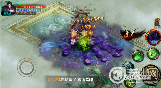 《神魔》游戏攻略小结