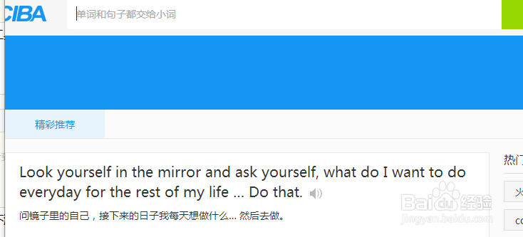 怎么用浏览器翻译网站英文