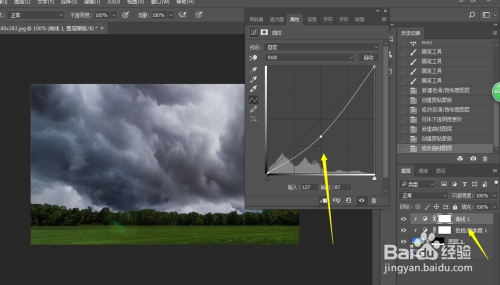 PS小技巧-如何使得一张照片变成下雨天的效果