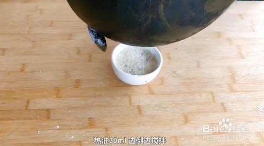 如何自己制作好吃的葱油饼