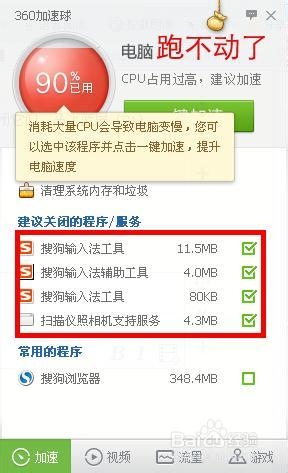 蓝屏故障：[14]0x000000CA