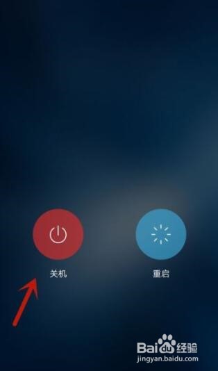 vivos9怎么强制关机