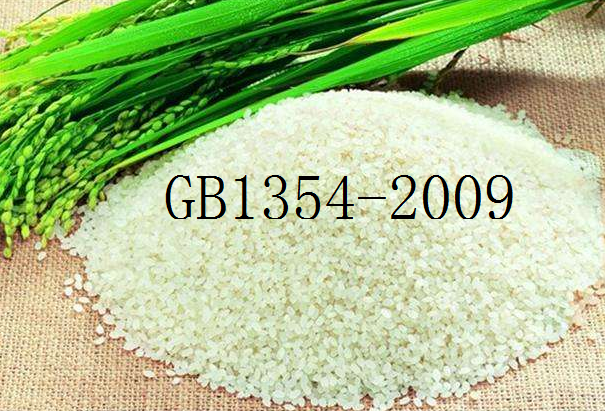 gb1354-2009和GBT19266-2008有什么区别？求大神指点说的详细一点