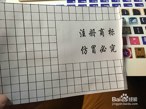 SkinAT 苹果笔记本电脑键盘贴纸