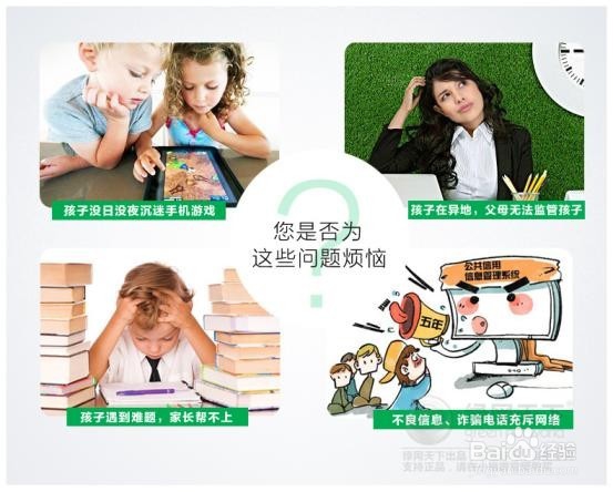 学生用什么手机好，功能是关键