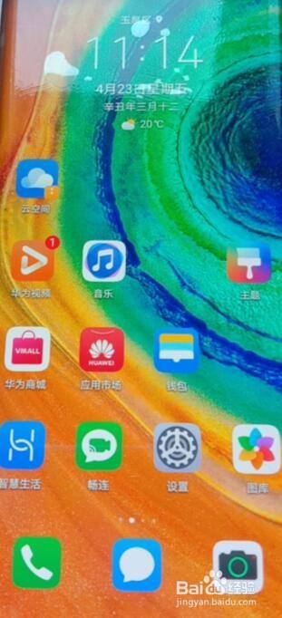 跳过激活小米手机怎么弄_小米手机跳过激活账号视频教程_小米手机怎么跳过激活