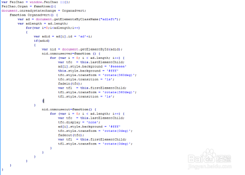 html+css3+jquery鼠标经过图标导航高亮旋转动画