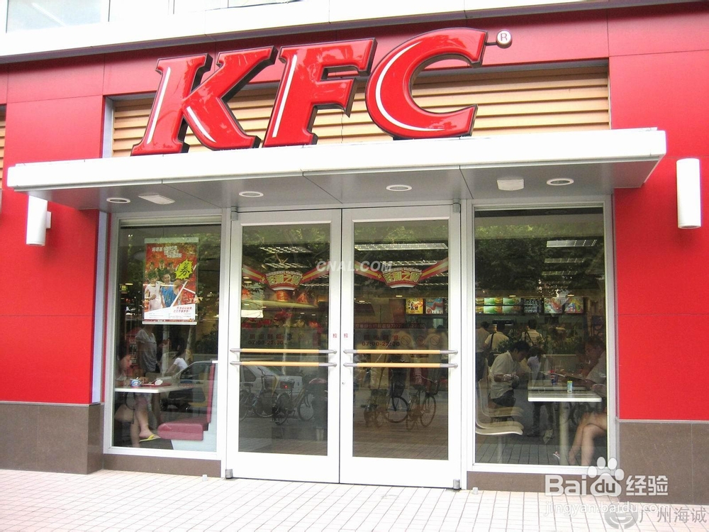 如何选购肯德基门