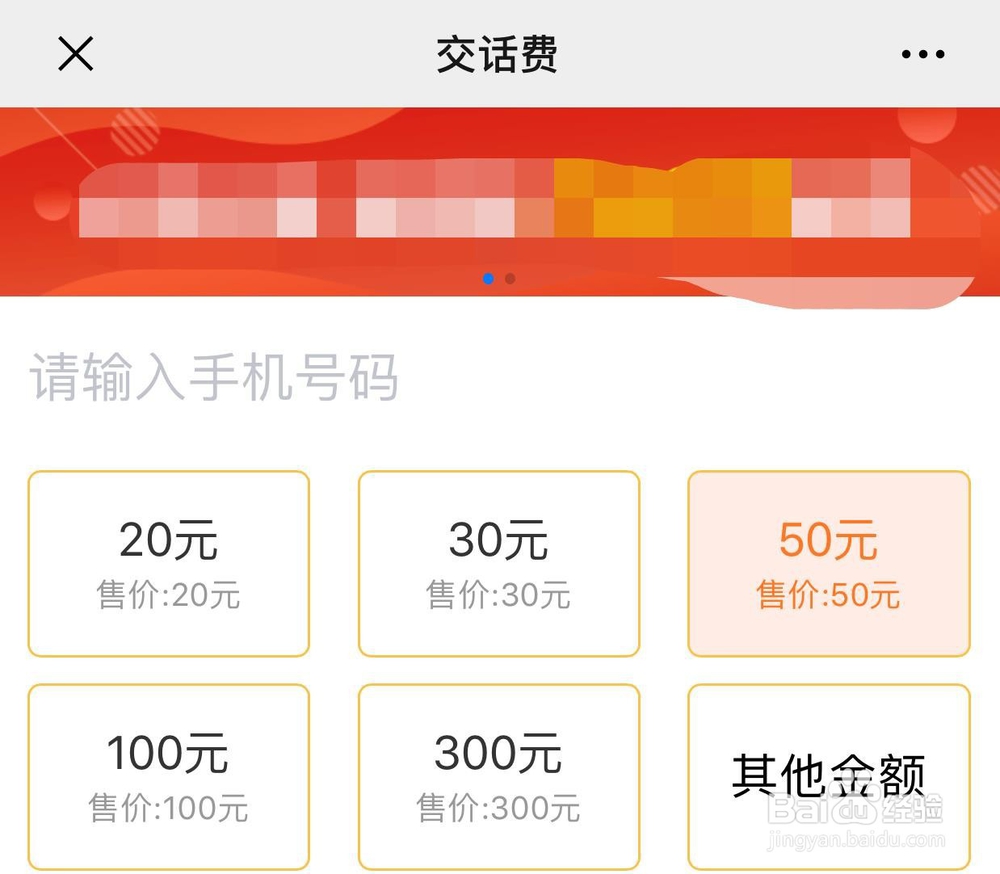 QQ音乐“首充50享5个月豪华绿钻”限时活动攻略