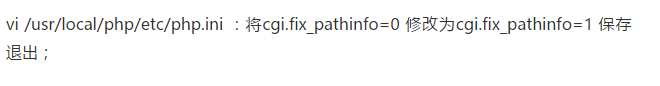 怎样让nginx支持pathinfo