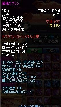 dnf85级版本镇魂武器指南[4]法师