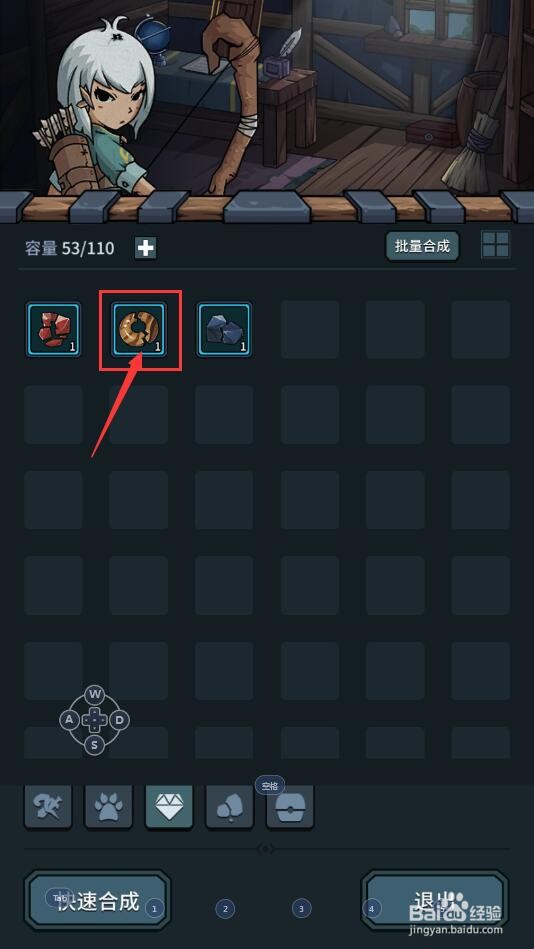 提灯与地下城中如何查看2级爆伤宝石属性详情?