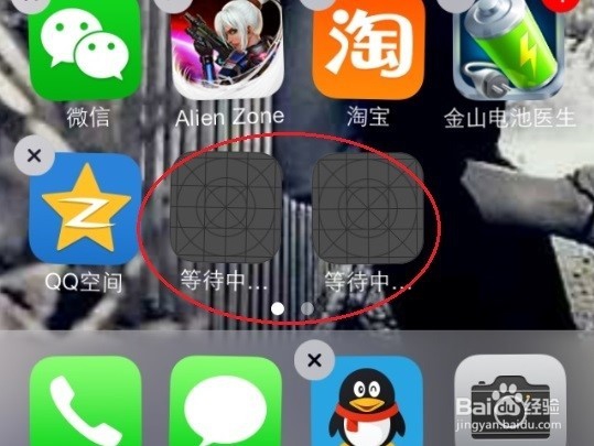 苹果如何设置支持增量下载
