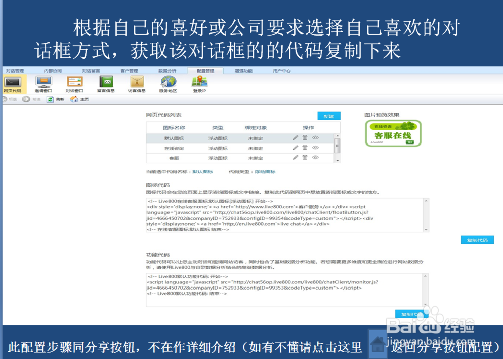 如何使用dedecms建站