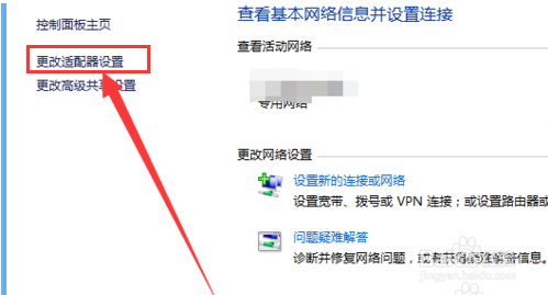 win10浏览器,小编告诉你解决win10浏览器打不开