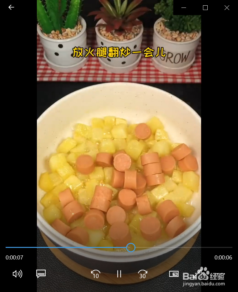 如何做出街边小吃孜然土豆？