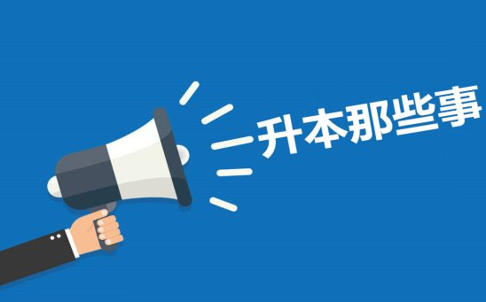 计算机专接本都要考什么啊