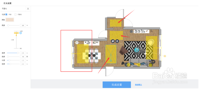 资深设计师必备——酷家乐室内灯光渲染技巧