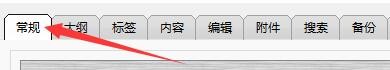 myBaseDesktop7如何设置自定义界面颜色