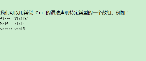 怎样使用HLSL变量