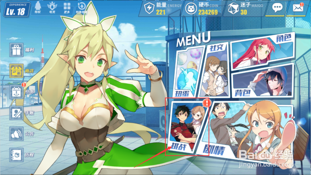 零境交错治疗试炼怎么打