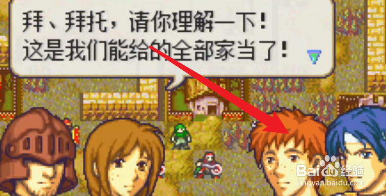 火焰纹章天神陨落攻略