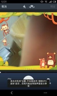 社交软件大全【3】手机qq空间客户端怎么发视频