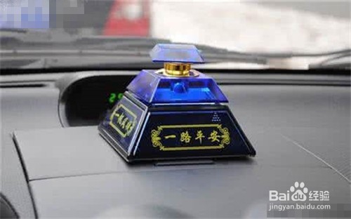 汽车内不能有的东西，不小心就出意外