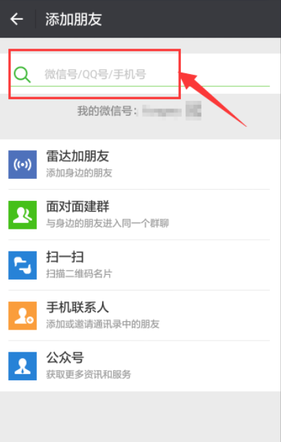 微信好友删除后朋友圈还可以看到以前评论么
