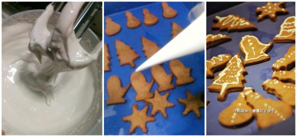 圣诞糖霜饼干