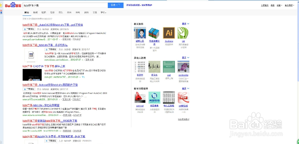 cad文字出现乱码/显示不全怎么办