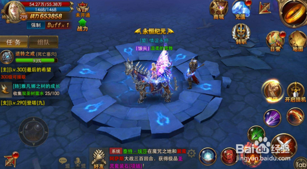 永恒纪元遗落战境新玩法攻略