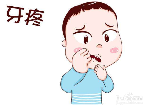 怎么快速缓解牙疼?