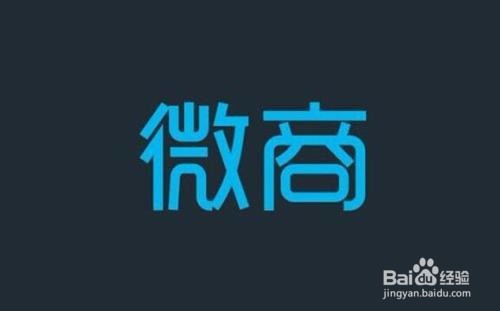 微商囤货卖不出去怎么办