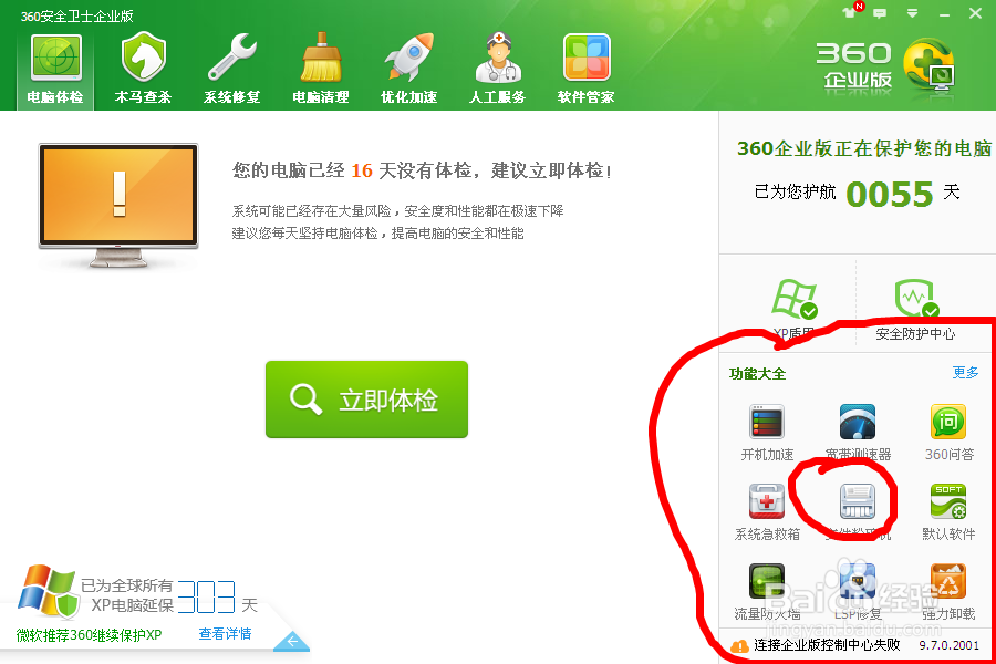 如何清除删除不了的文件(删除东西不能还原)