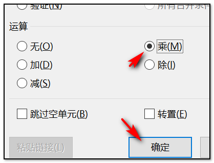 excel怎么在表格里输出数字就可以直接乘以12