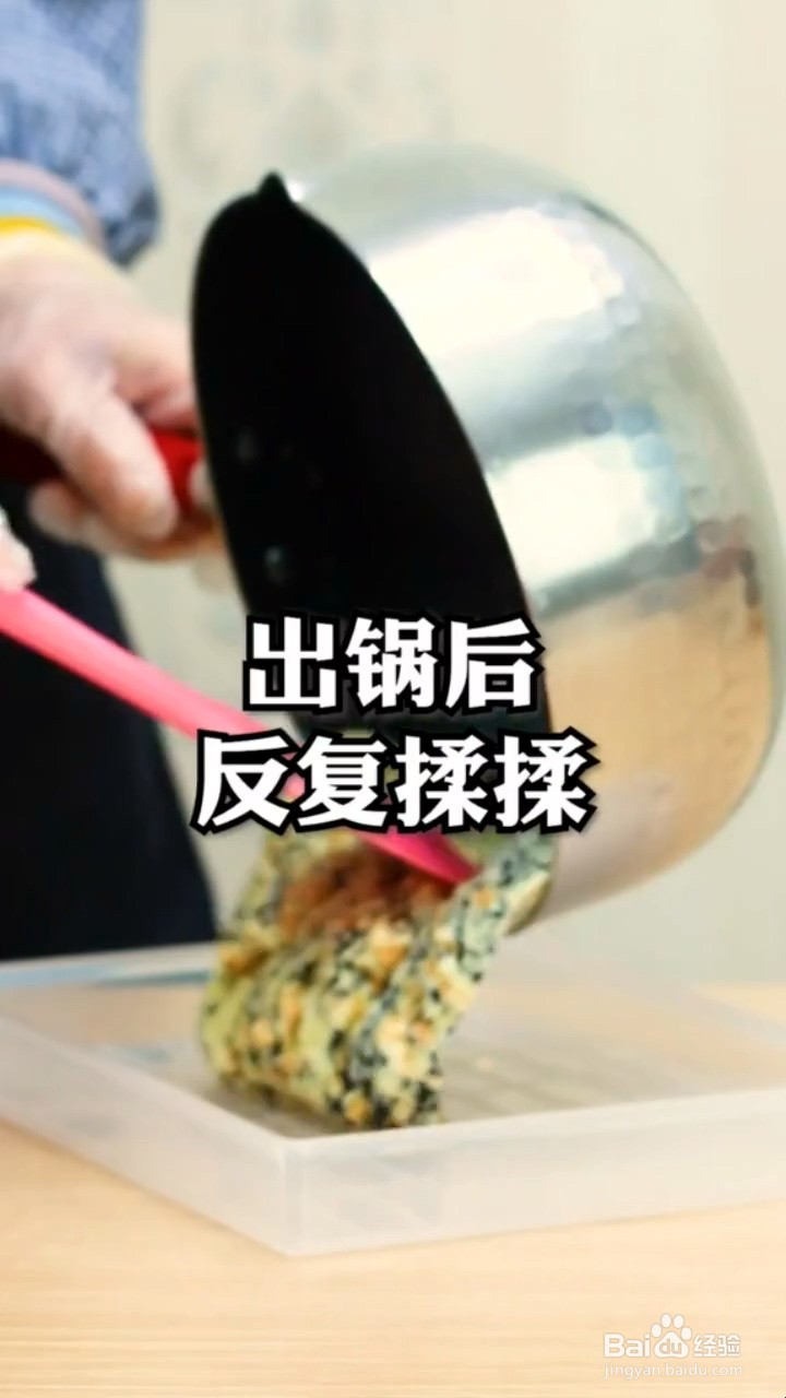 如何制作牛轧糖