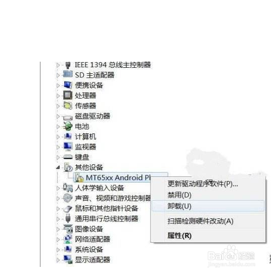 OPPOr9s屏幕锁图案锁了忘记怎么解锁