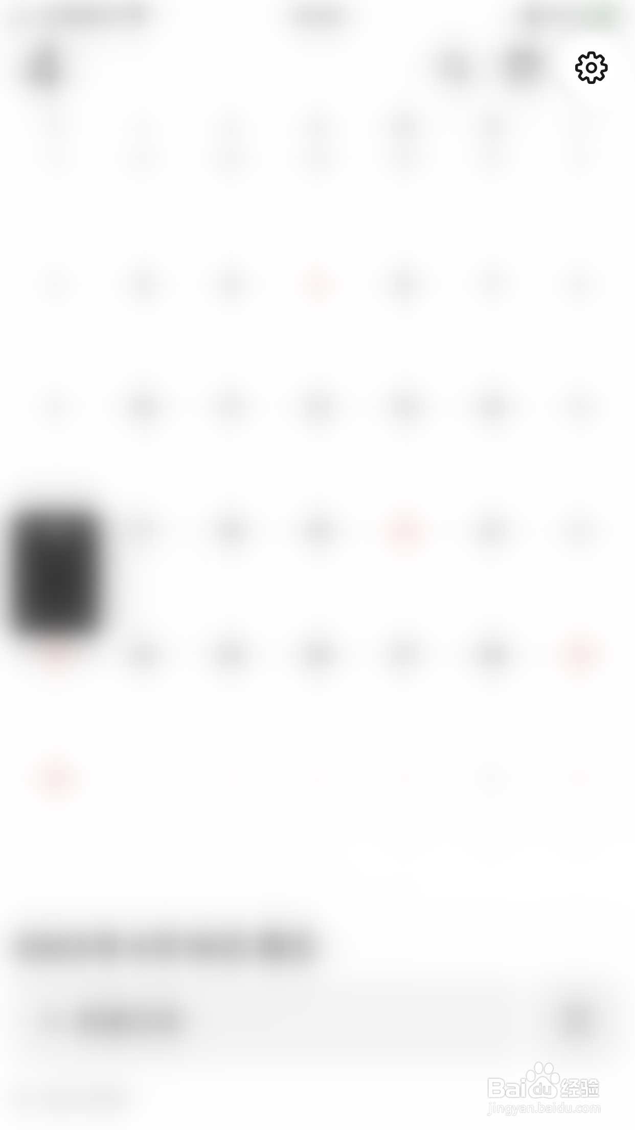 minacal怎么开启24小时制