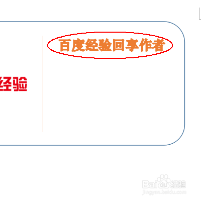 用WPS制作简约名片