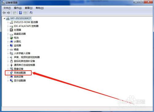 電腦如何查看網卡驅動軟件是否需要更新