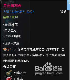 lol暗夜猎手攻略