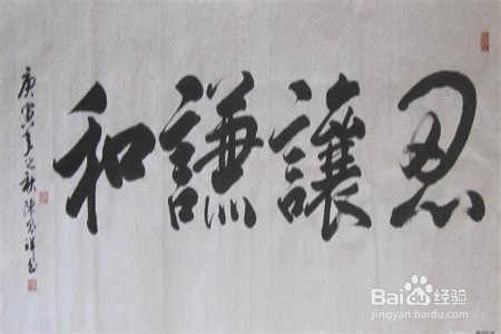 夫妻之间最忌讳的十件事